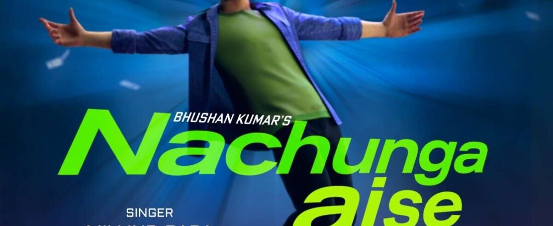 Nachunga Aise lyrics – Milind Gaba