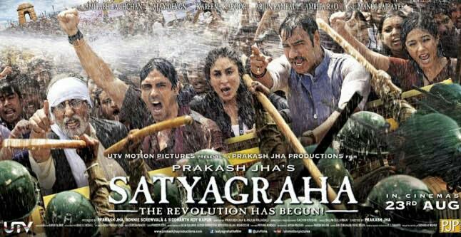 HUM BHOLE THE LYRICS – Satyagraha Song