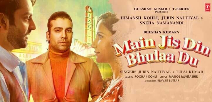 Main Jis Din Bhula Du Lyrics – Jubin Nautiyal
