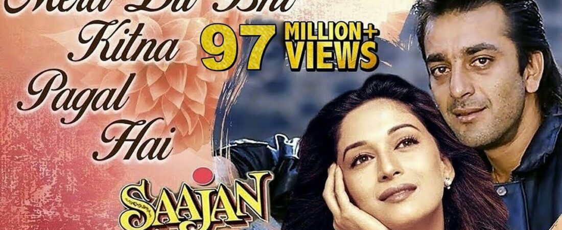 Mera Dil Bhi Kitna Pagal Hai Lyrics – Saajan | Kumar Sanu