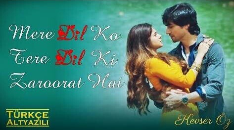 Mere Dil Ko Tere Dil ki Zaroorat Hai Lyrics – Bepannah