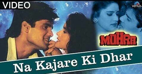 Na Kajre Ki Dhaar Lyrics – Mohra|Pankaj Udhas and Sadhana Sargam