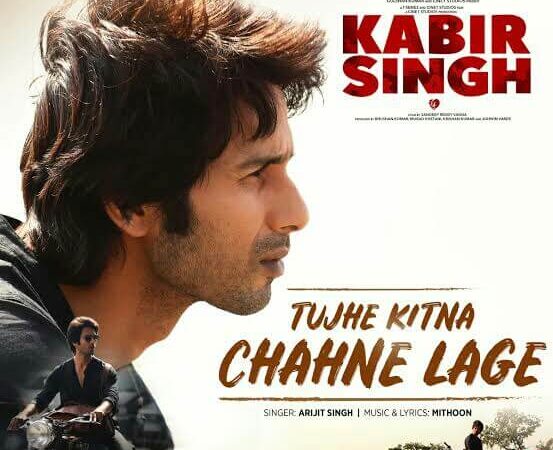 Tujhe Kitna Chahne lage hum lyrics – Kabir Singh|Arjit Singh