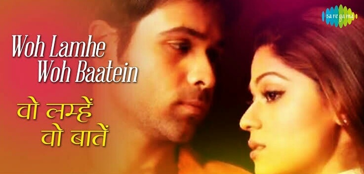Woh Lamhe lyrics – Zeher|Atif Aslam