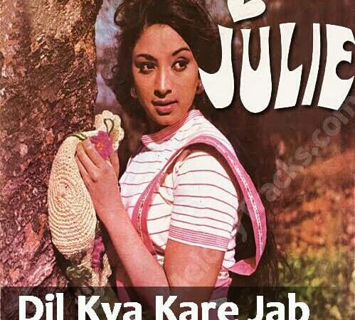 Dil Kya Kare Lyrics – Julie|Kishor Kumar