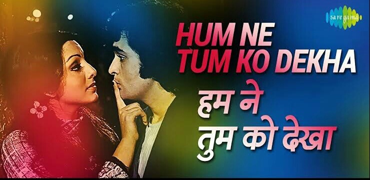 humne tumko dekha tumne humko dekha lyrics – Rishi Kapoor | Khel Khel Mein
