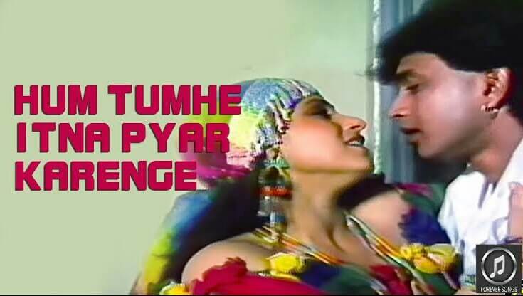 Hum Tumhe Itna Pyar Karenge lyrics – Bees Saal Baad | Mohammad Aziz, Anuradha Paudwal | Mithun Chakraborty
