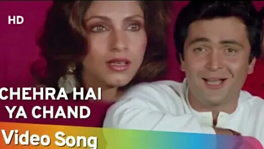 Saagar Jaisi Aankhonwali Lyrics – Kishore Kumar | Ho chehara hai ya chaand khila
