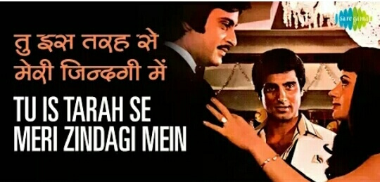 Tu Is Tarah Se Meri Zindagi Mein Shamil Hai lyrics – Mohammad Rafi|Aap to Aise Na the