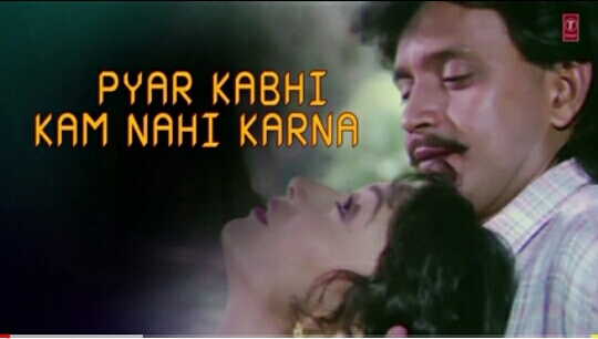 Pyar Kabhi Kam Nahi Karna lyrics – Bappi Lahiri|Prem Pratigyaa