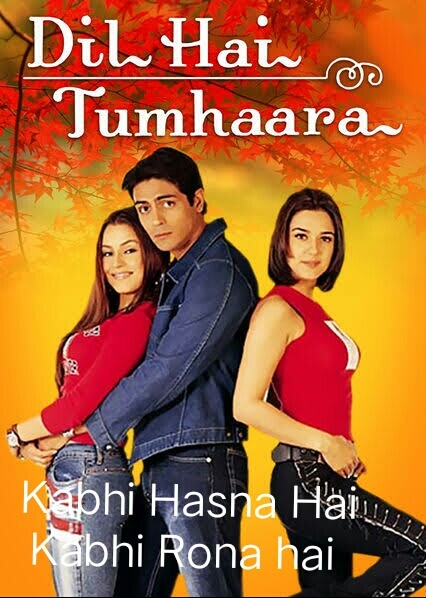 Kabhi Hasna Hai Kabhi Rona Hai Lyrics In English | Kabhi Hasna Hai Kabhi Rona Hai Lyrics Kabhi Hasna Hai Kabhi Rona Hai Lyrics In English | Kabhi Hasna Hai Kabhi Rona Hai Lyrics