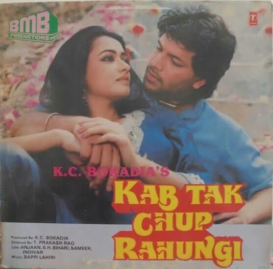 Mitwa Bhool Na Jana | Kab Tak Chup Rahungi lyrics