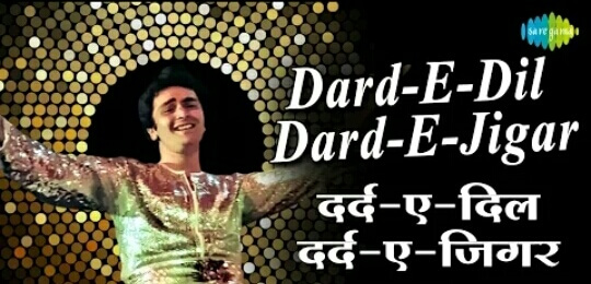 Darde Dil Darde Jigar lyrics – Karz | Mohd Rafi | Rishi Kapoor apoor