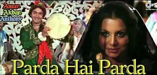 Parda Hai Parda Lyrics – Amar Akbar Anthony | Mohd Rafi