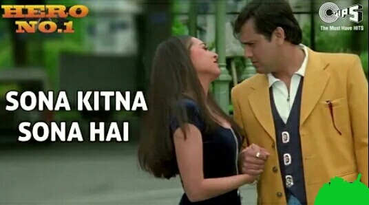 Sona Kitna Sona Hai Lyrics – Hero No.1 Govinda