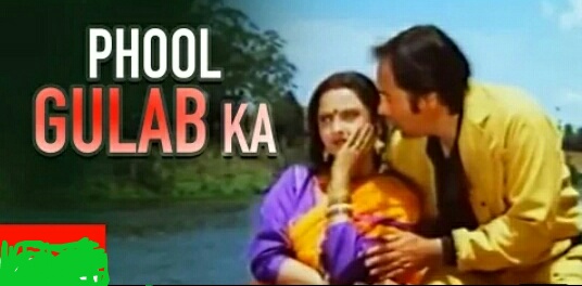 Phool Gulab Ka lyrics – Biwi Ho To Aisi|Mohammed Aziz