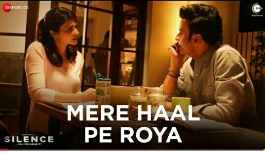 Mere Haal Pe Roya Lyrics – Aniya Sayyed|Manoj Bajpayee