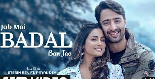 Jab Main Badal Ban Jau Lyrics – Stebin Ben & Payal Dev