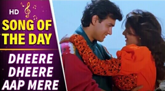 Dhire Dhire Aap Mere lyrics – Baazi|Sadhana Sargam & Udit Narayan