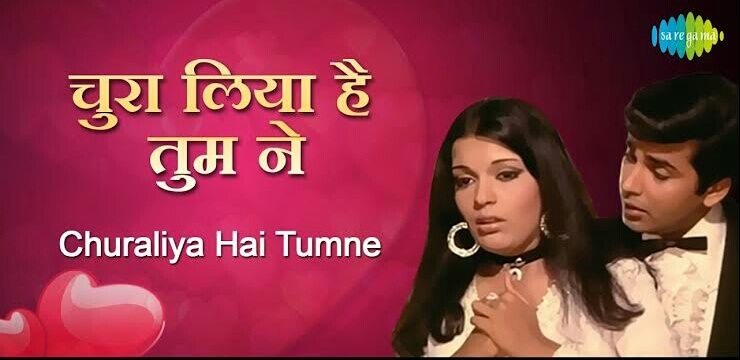 Chura Liya Hai Tumne Jo Dil Ko Lyrics – Asha Bhosle, Mohammed Rafi|Yaadon Ki Baaraat