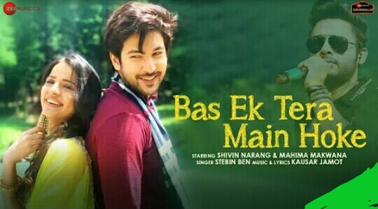 Bas Ek Tera Main Hoke Lyrics – Stebin Ben