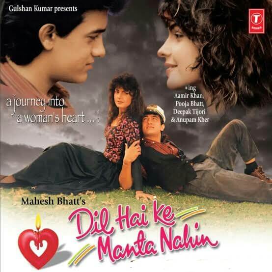 Dil Hai Ke Manta Nahin Lyrics – Anuradha Paudwal, Kumar Sanu