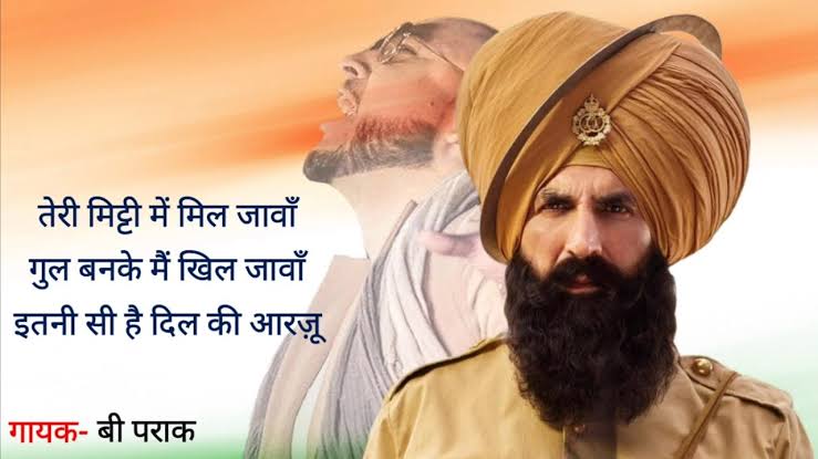 Teri Mitti Lyrics – Kesari|B Praak|Akshay Kumar