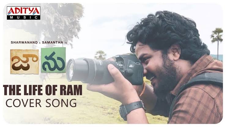 Life Of Ram Song Lyrics – Jaanu|Pradeep Kumar