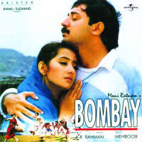 Uyire Uyire Song Lyrics – Bombay|Hariharan, K. S. Chithra