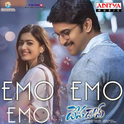 Emo Emo Song Lyrics – Raahu|Sid Sriram
