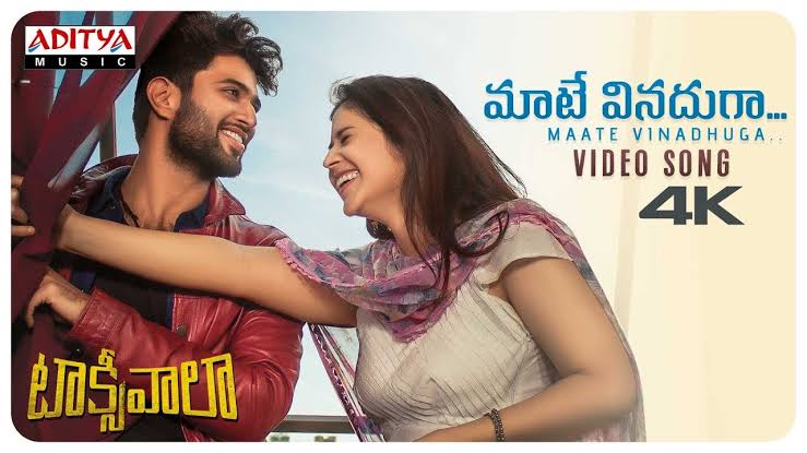 Maate Vinadhuga Lyrics – Taxiwala|Sid Sriram