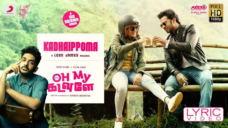Kadhaippoma Lyrics – Oh My Kadavule|Sid Sriram