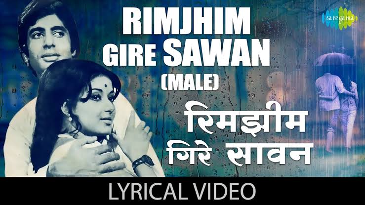Rimjhim Gire Sawan Lyrics – Manzil|Kishore Kumar