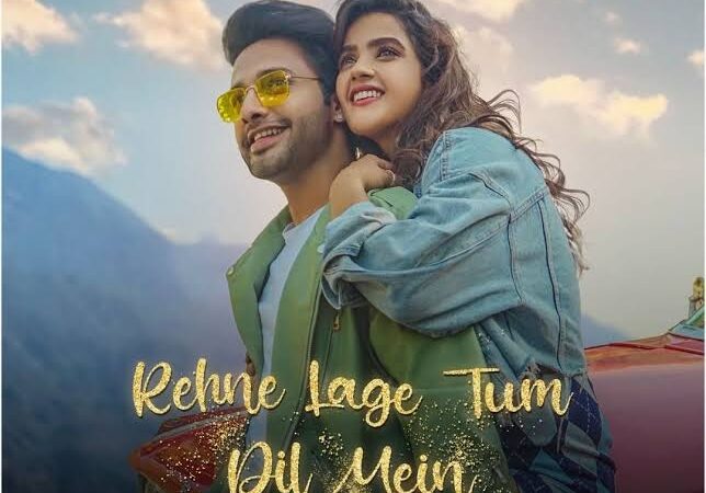 Rehne Lage Tum Dil Mein Lyrics – Stebin Ben, Aishwarya Pandit