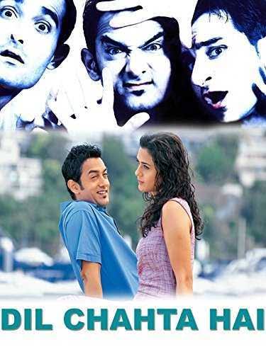 Dil Chahta Hai Lyrics – Clinton Cerejo, Shankar Mahadevan