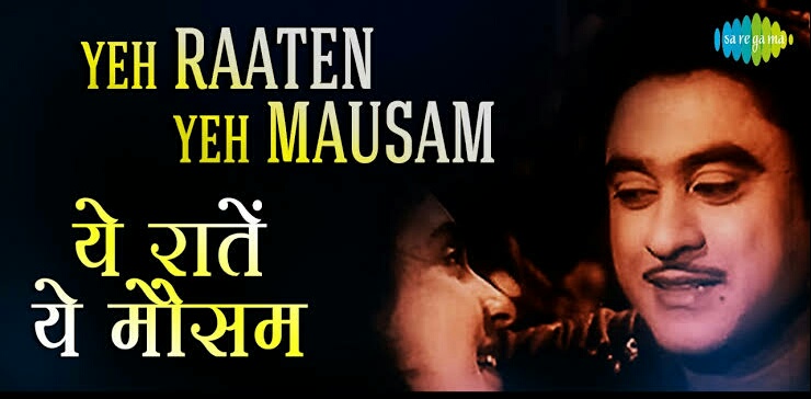 Ye Raatein Ye Mausam Lyrics – Dilli Ka Thug|Asha Bhosle, Kishore Kumar