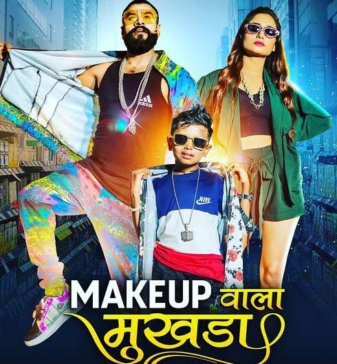 Chand Wala Mukhda Lyrics – Devpagli & Jigar Thakor