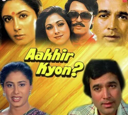 Dushman Na Kare Lyrics – Aakhir Kyun|Lata Mangeshkar, Amit Kumar