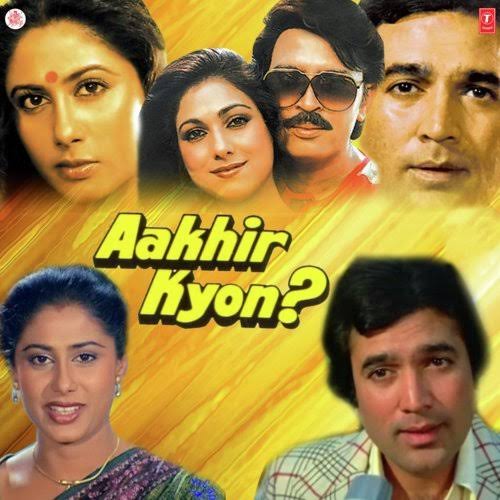 Dushman Na Kare Lyrics – Aakhir Kyun|Lata Mangeshkar, Amit Kumar