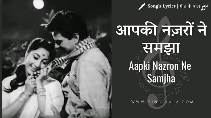 Aapki Nazro Ne Samjha Lyrics – Anpadh|Lata Mangeshkar
