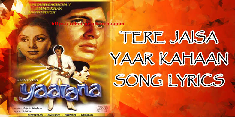 Tere Jaisa Yaar Kahan Lyrics – Kishore Kumar|Yaarana
