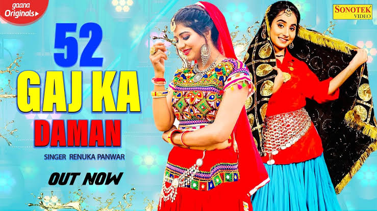 52 Gaj Ka Daman Lyrics – Renuka Panwar