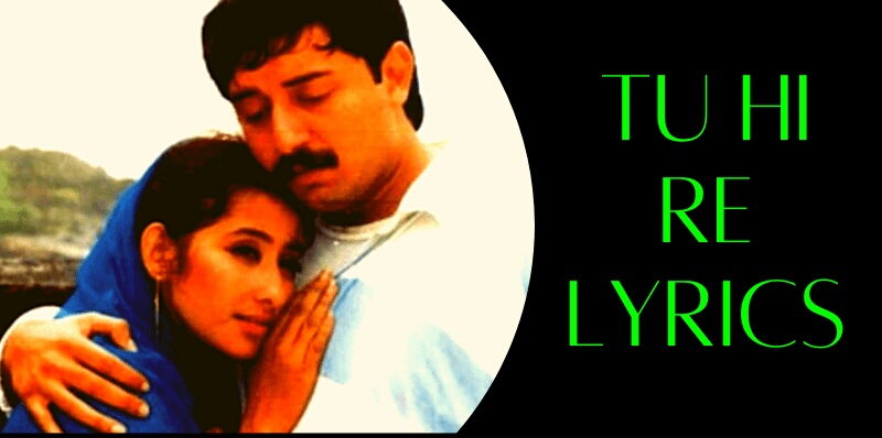 Tu Hi Re Lyrics – Bombay|Hariharan, Kavita Krishnamurthy