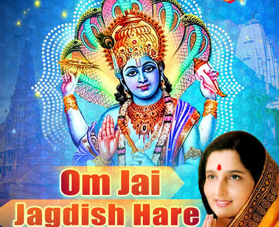 Om Jai Jagdish Hare – Anuradha Paudwal|Om Jai Jagdish Hare Lyrics