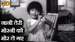 Nani Teri Morni Ko Mor Le Gaye – Ranu Mukherjee|Masoom|Nani Teri Morni