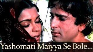 Yashomati Maiya Se Bole Nandlala Lyrics – Satyam Shivam Sundaram|Lata Mangeshkar & Manna De