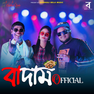 Kacha Badam Lyrics – Bhuban Badyakar, Ron-E & Pragya Dutta