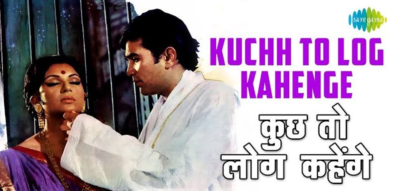 Kuchh Toh Log Kahenge Lyrics – Amar Prem|Kishore Kumar