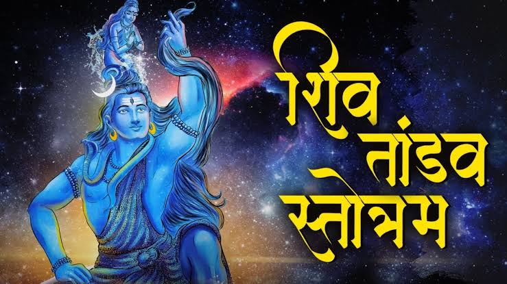 Shiv Tandav Lyrics – Shankar Mahadevan