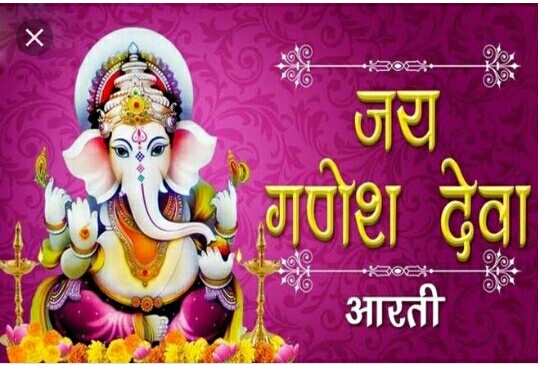 Ganesh Aarti Lyrics – Anuradha Paudwal